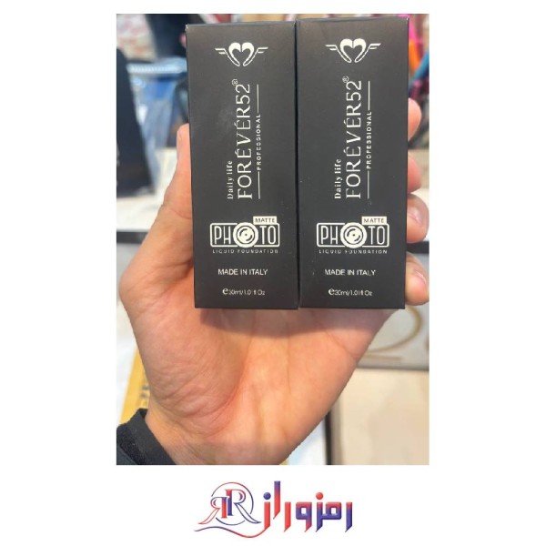 کرم پودر فور اور 52