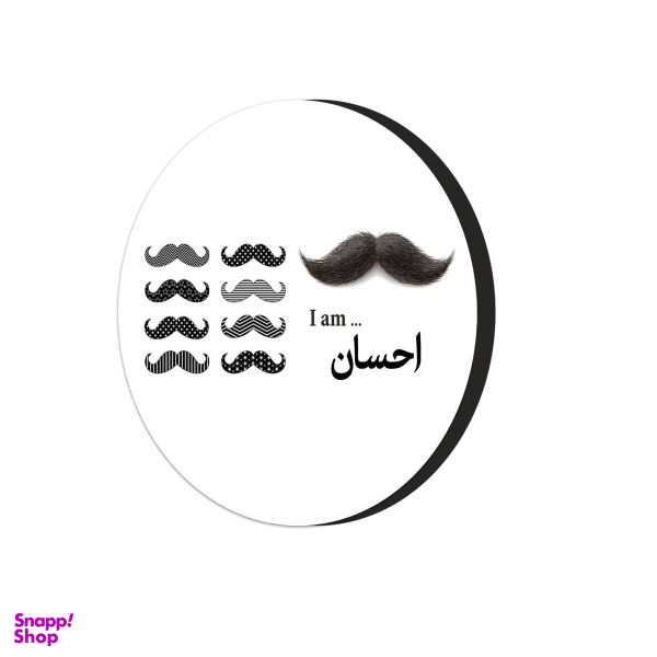 مگنت طرح اسم احسان کد 435331