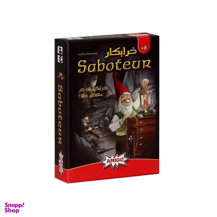 بازی فکری خرابکار کد 10035