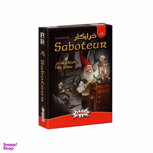 بازی فکری خرابکار کد 10035