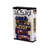 بازی رومیزی آوانگارد