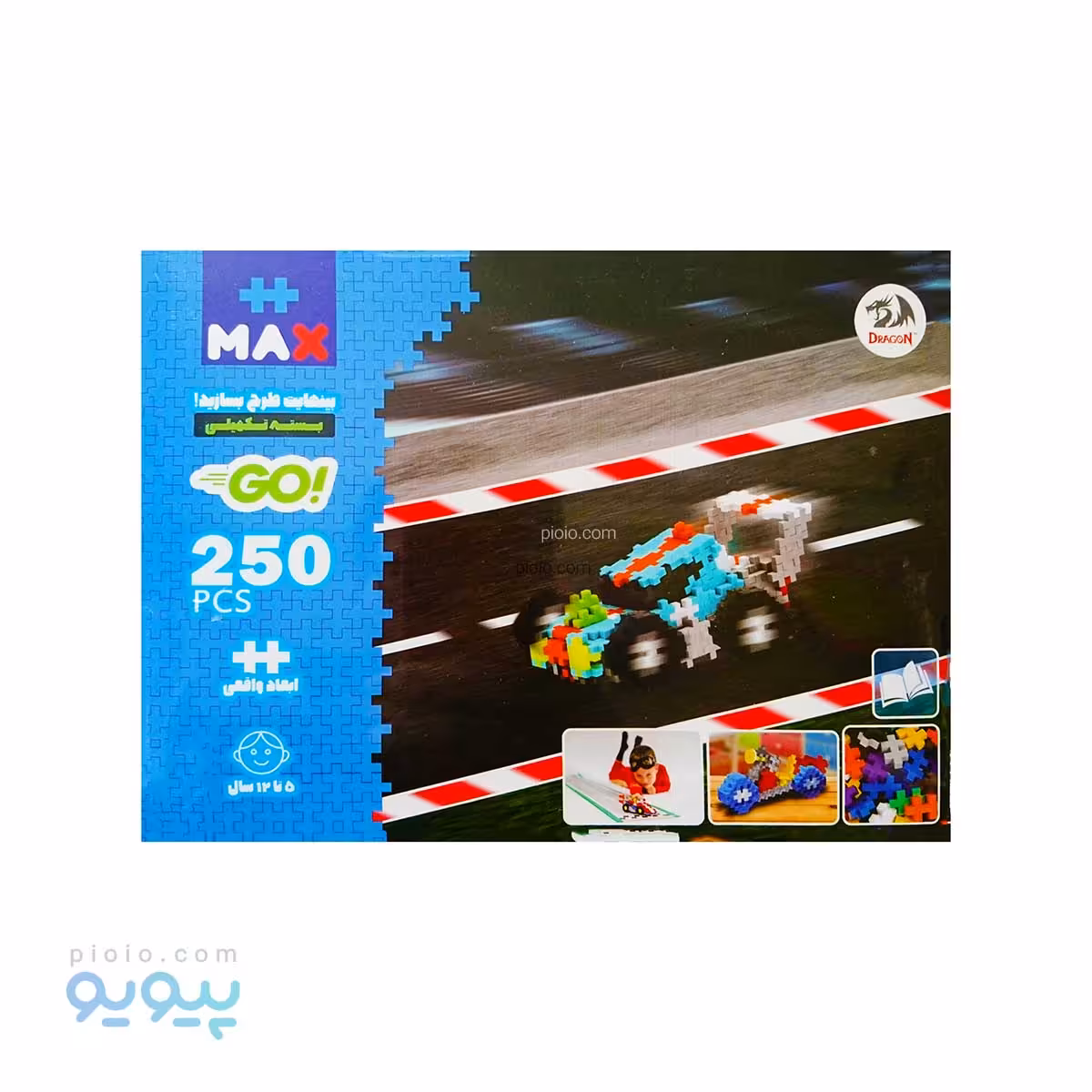 لگو ساختنی مکس دراگون 250 قطعه تک و عمده