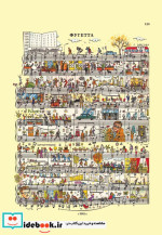 خرید کتاب دفتر برنامه ریزی پلنر روزانه بلوار الیزابت 26 | ایده بوک