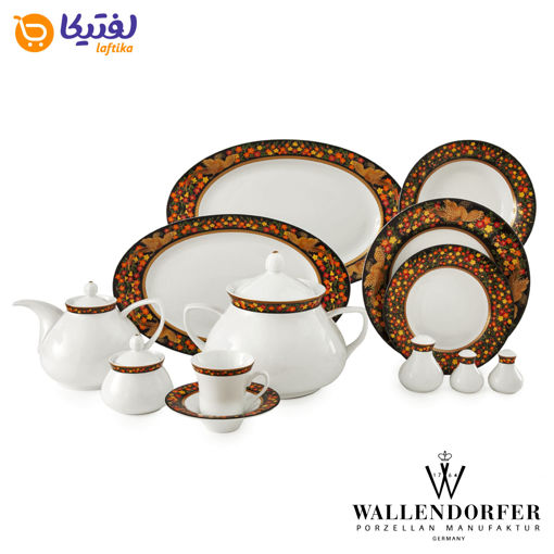 سرویس چینی سیمرغ والندورفر Wallendorfer شهرزاد 12 نفره 108 پارچه