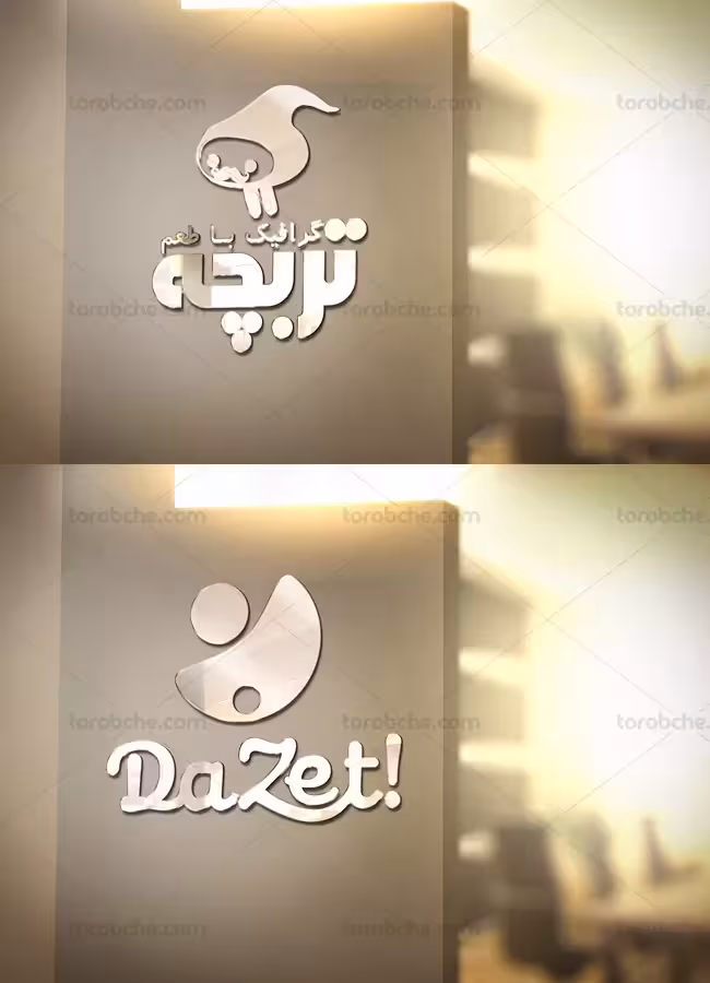 طرح لایه باز موکاپ لوگو دیواری | گرافیک با طعم تربچه