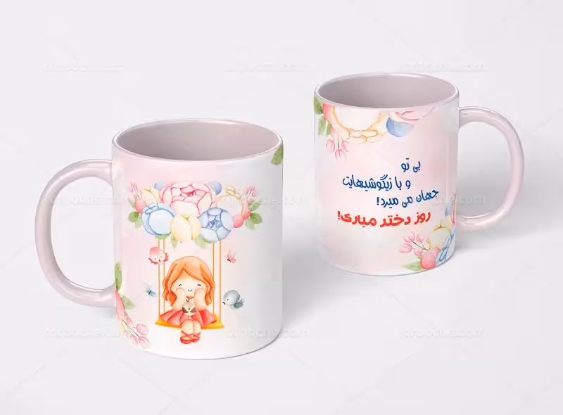 طرح ماگ دخترانه | گرافیک با طعم تربچه