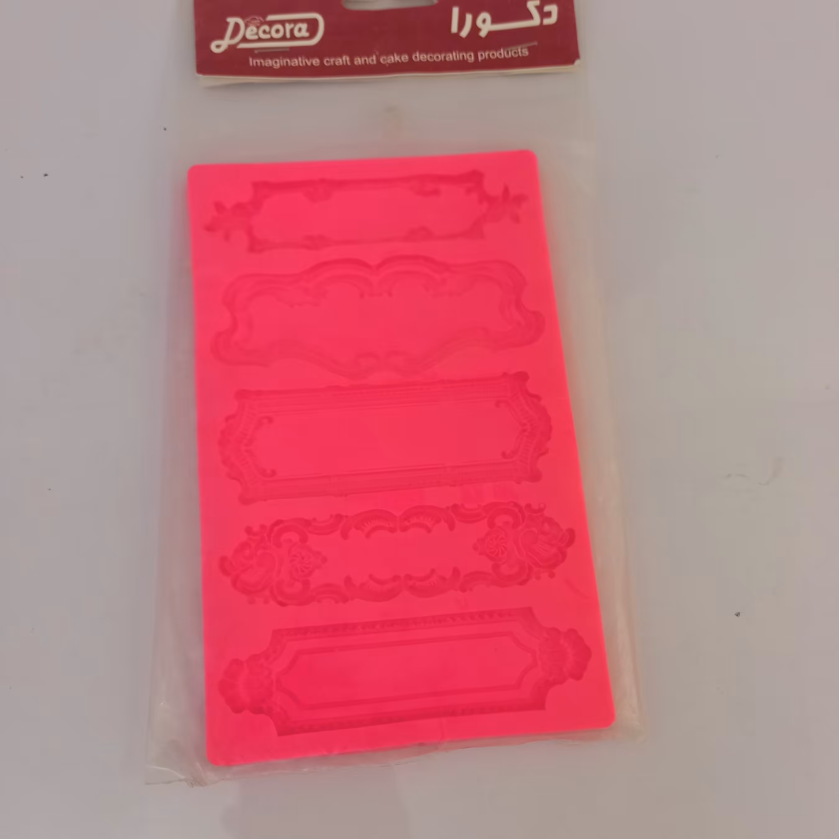 مولد حاشیه و قاب چند تایی