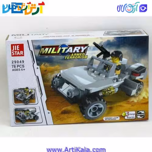 لگو ماشین جنگی 78 قطعه جی استار مدل 29049