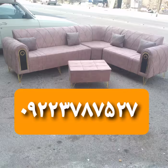 مبل ال چستر پایه فلزی 
