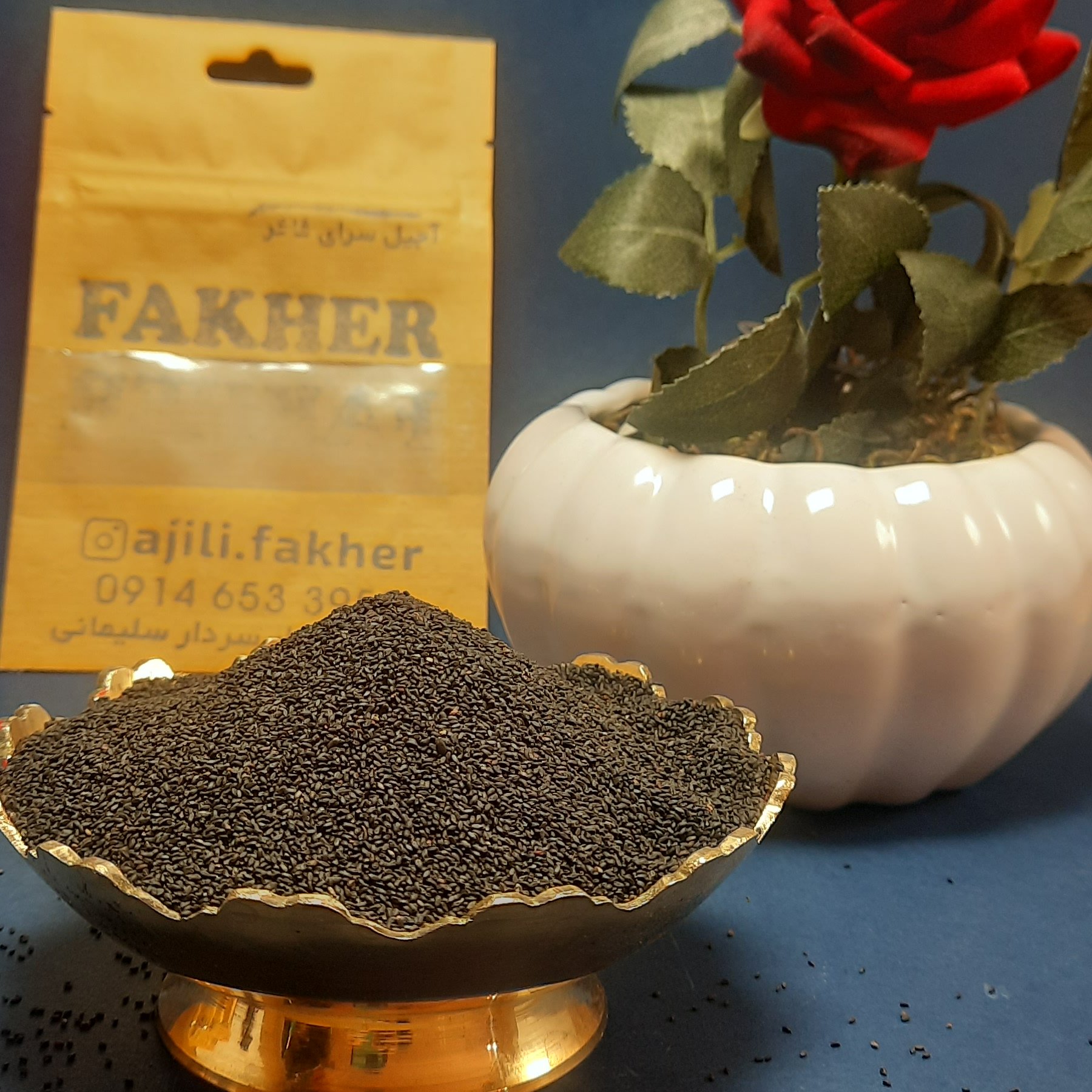 تخم شربتی درجه یک(200گرمی)