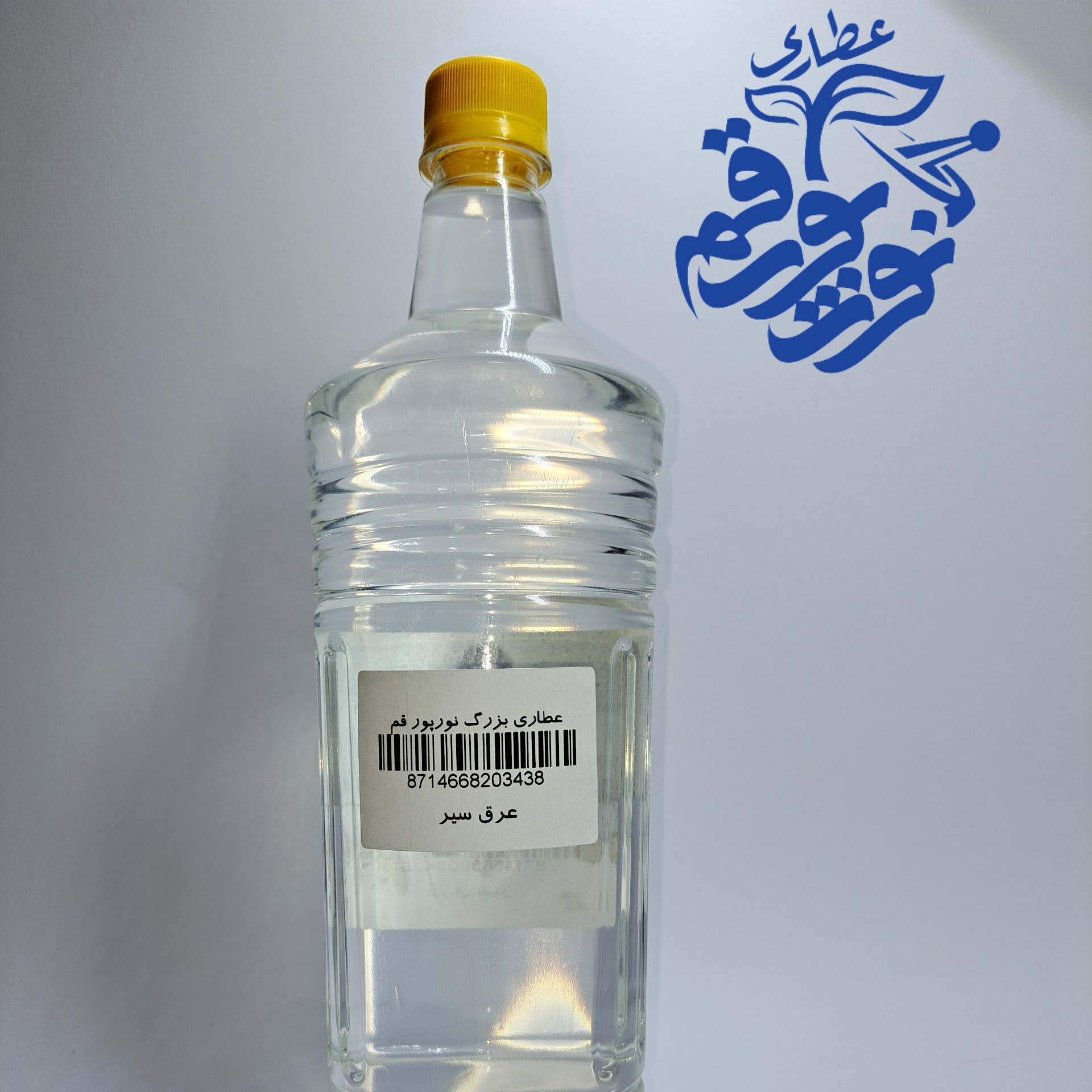 عرق سیر اعلا - 1 لیتر