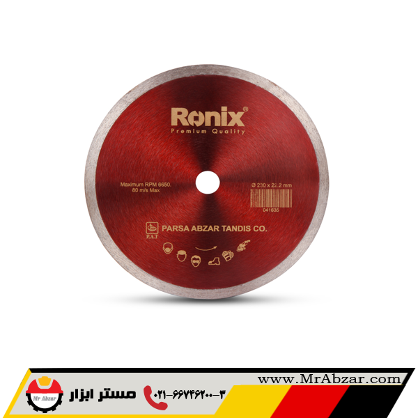 تیغ سرامیک بر رونیکس 3508