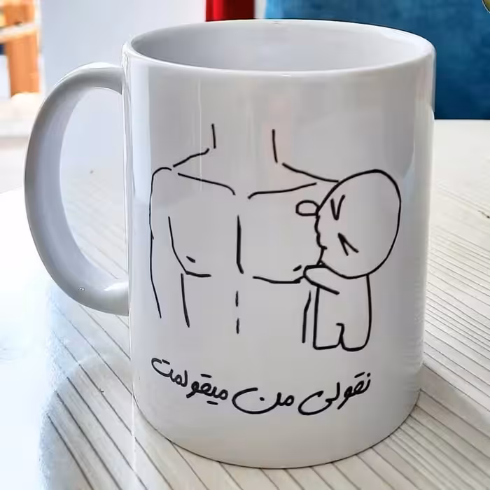 ماگ سرامیکی طرح میقولمت کد1134