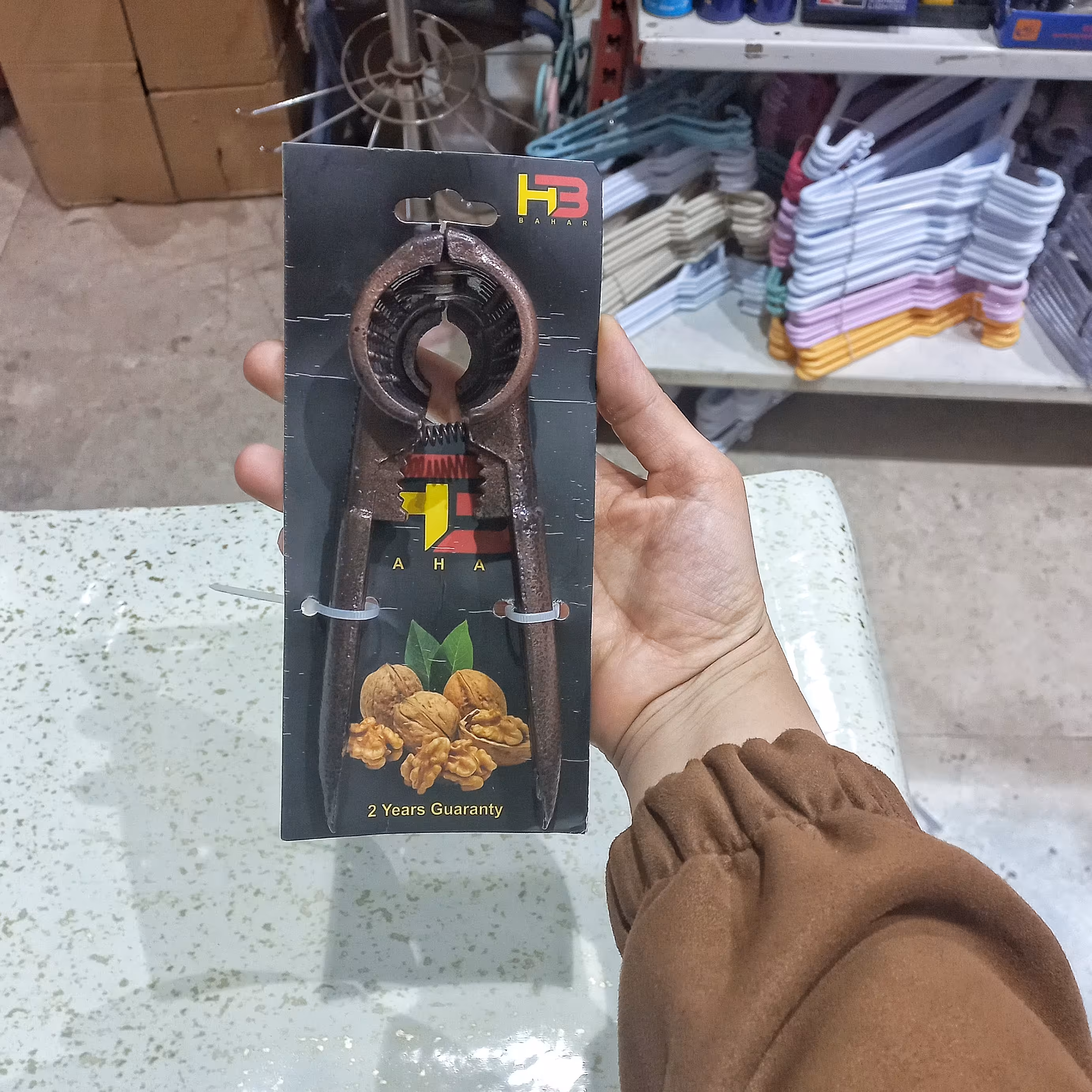 گردوشکن فلزی