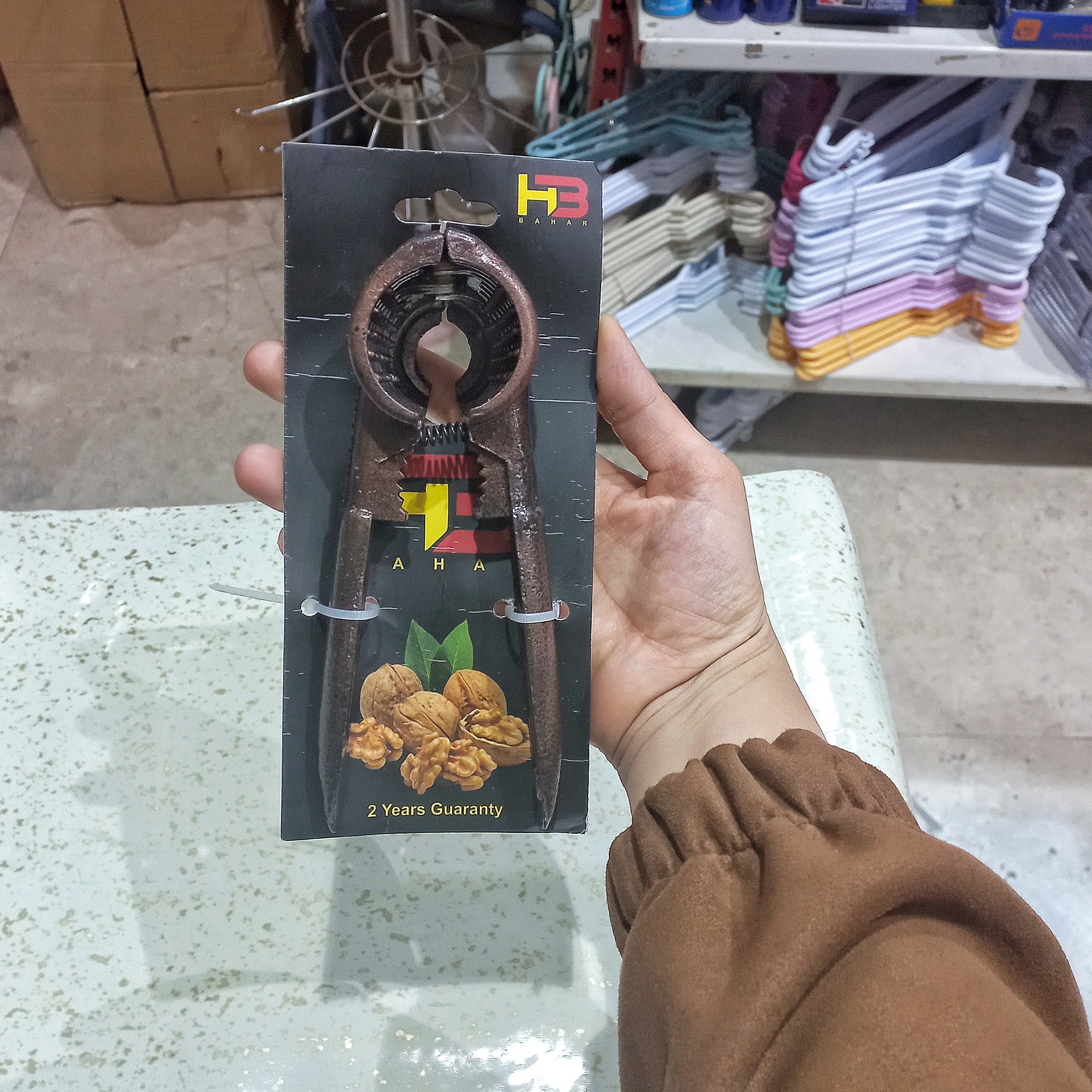 گردوشکن فلزی