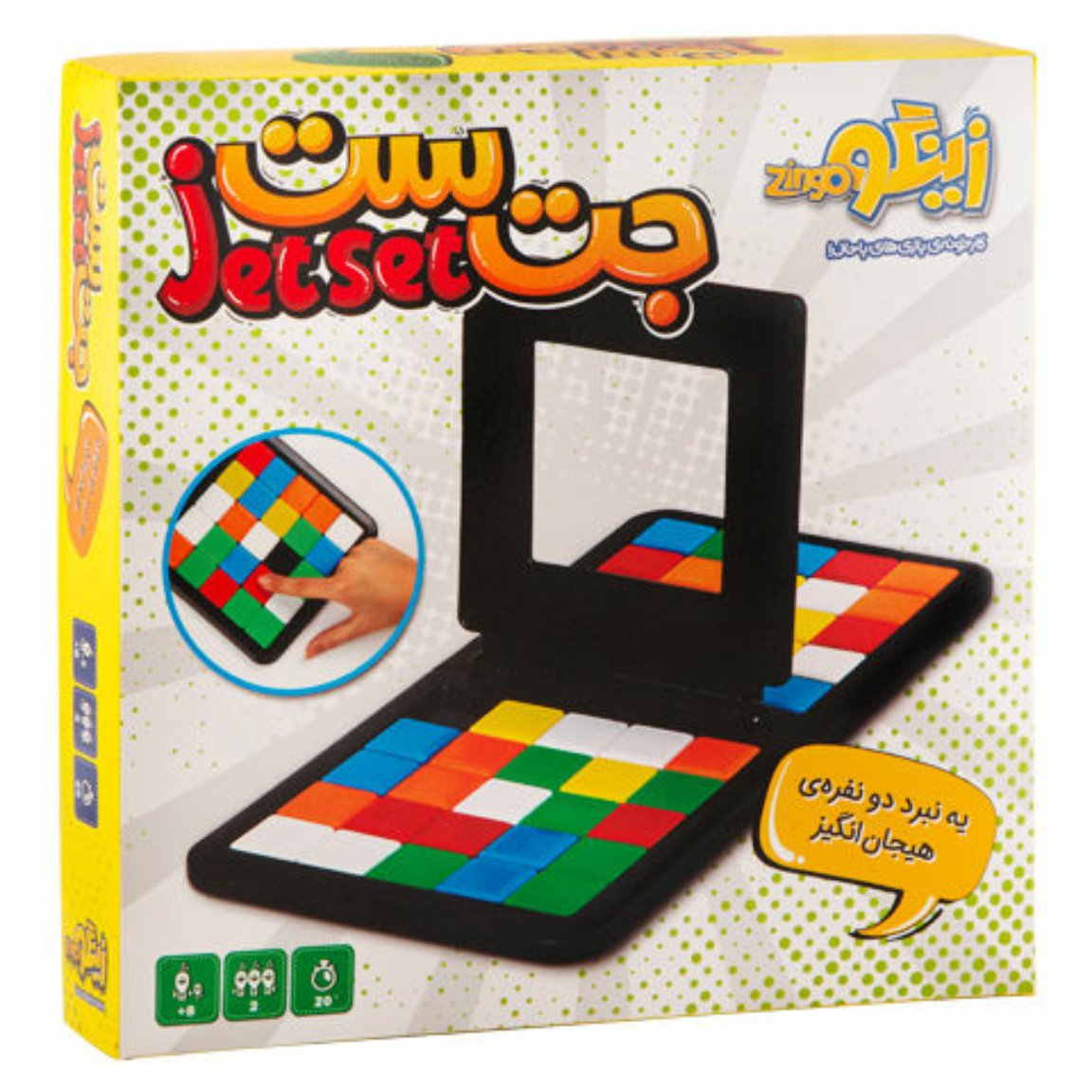 بازی فکری دو نفره جت ست کد 87