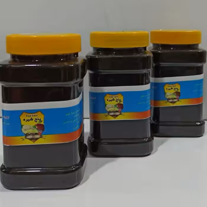 پنج شیره (یک کیلویی)خون سازو جایگزین قرص آهن و اسید فولیک وجوان کننده پوست ومفید استخوان و...