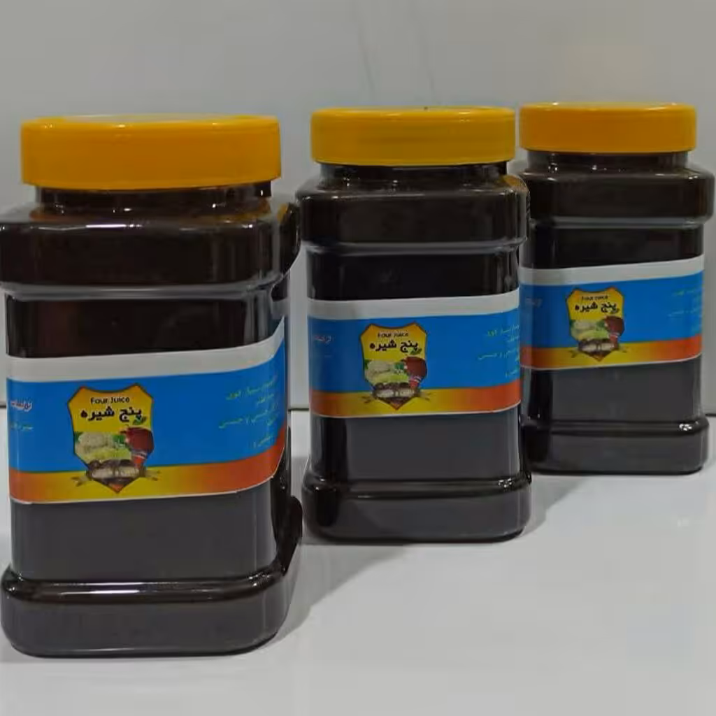 پنج شیره (یک کیلویی)خون سازو جایگزین قرص آهن و اسید فولیک وجوان کننده پوست ومفید استخوان و...