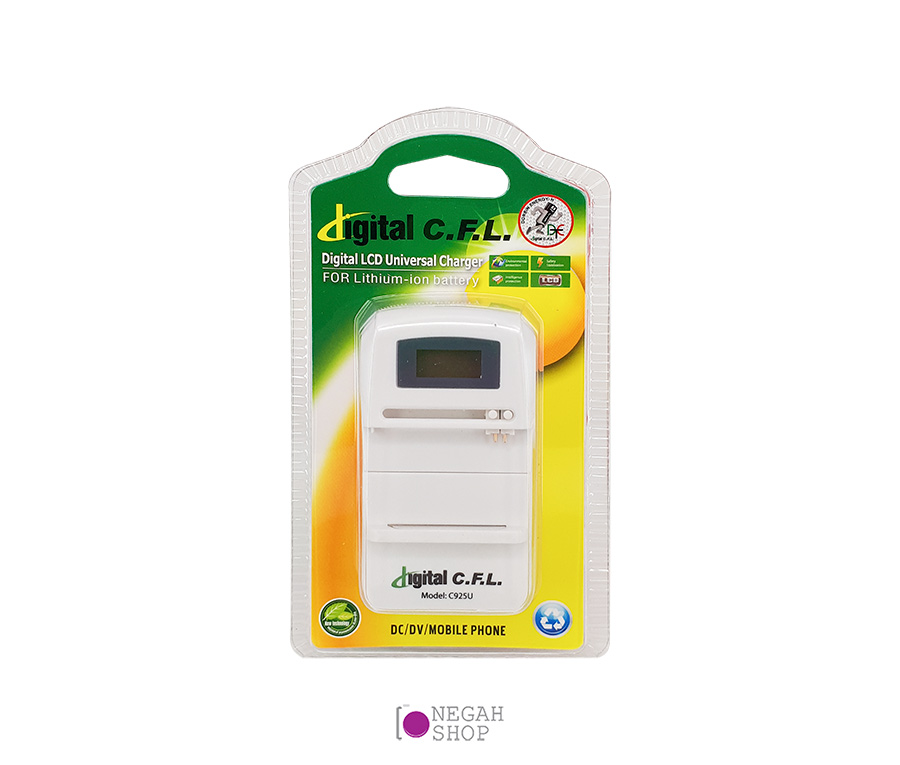 شارژر همه کاره سی اف ال مدل Digital C.F.L C925U مناسب برای تمامی مدل های باتری دوربین های کامپکت