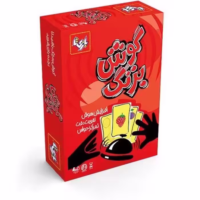بازی گوش بزنگ بازی تا