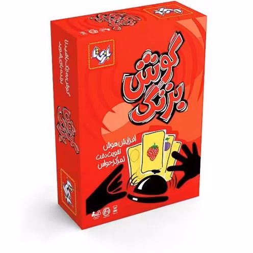 بازی گوش بزنگ بازی تا