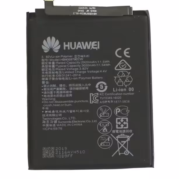 باتری هواوی y5 2019