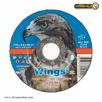 صفحه ساب آهن مینی عقاب (وینگز) 115x6.4 میلی متر