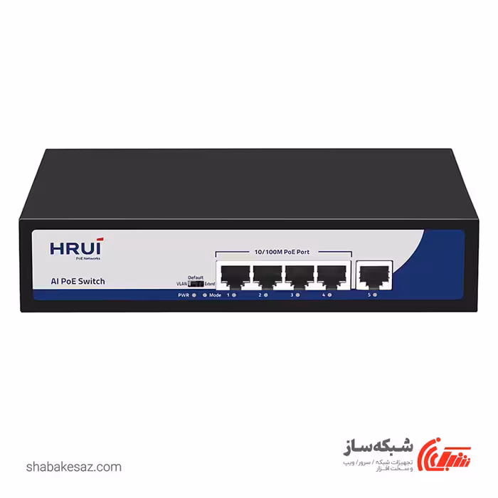 قیمت و خرید سوئیچ اچ اریوای HRUI HR900-AF-41N دسکتاپ 5 پورت 10/100Mbps با 4 پورت POE - شبکه ساز