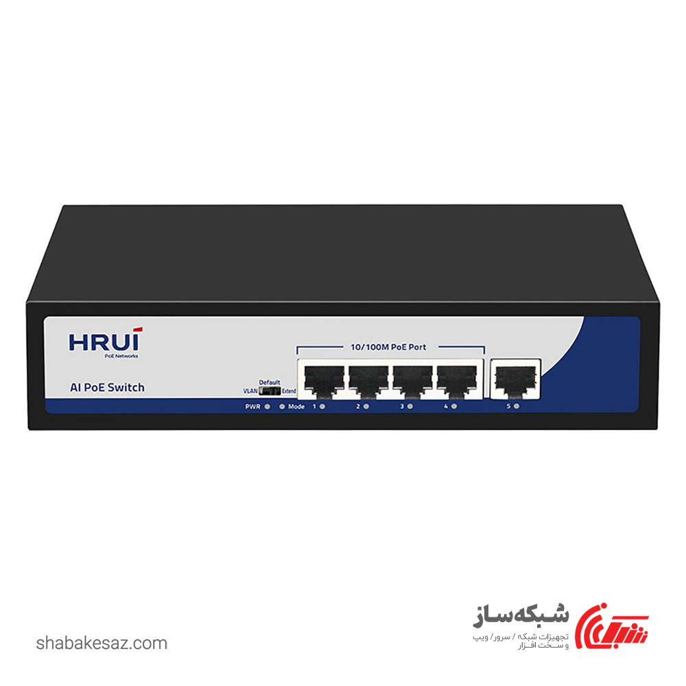 قیمت و خرید سوئیچ اچ اریوای HRUI HR900-AF-41N دسکتاپ 5 پورت 10/100Mbps با 4 پورت POE - شبکه ساز