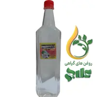 روغن گلیسیرین نیم لیتر علاج (640 گرم خالص و غلیظ)