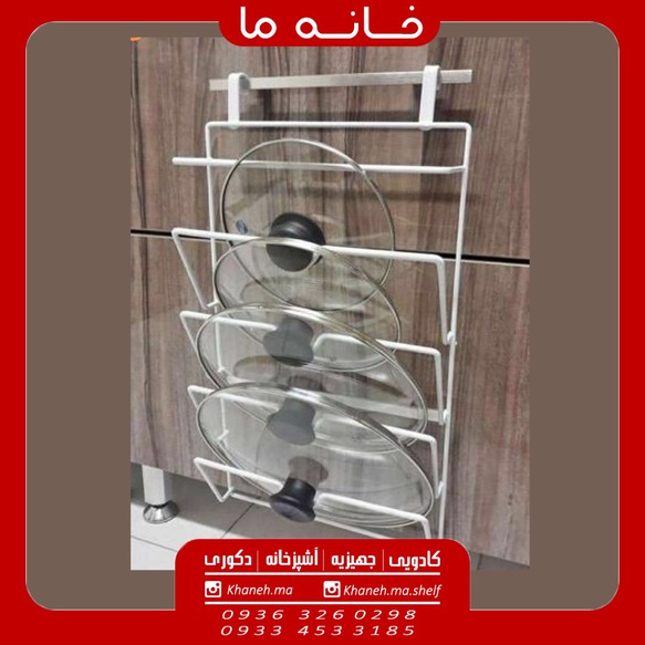 آویز درب قابلمه مدل gf1235