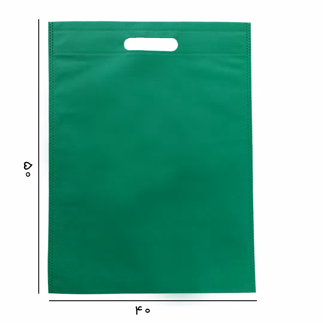 ساک دستی پارچه ای سوزنی- ابعاد 40 در 50 عمودی - فلت و دسته پانچ- بسته 50 عددی