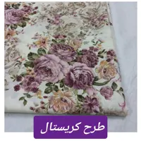 پارچه ملحفه طوبی  طرح کریستال  عرض 2متر 