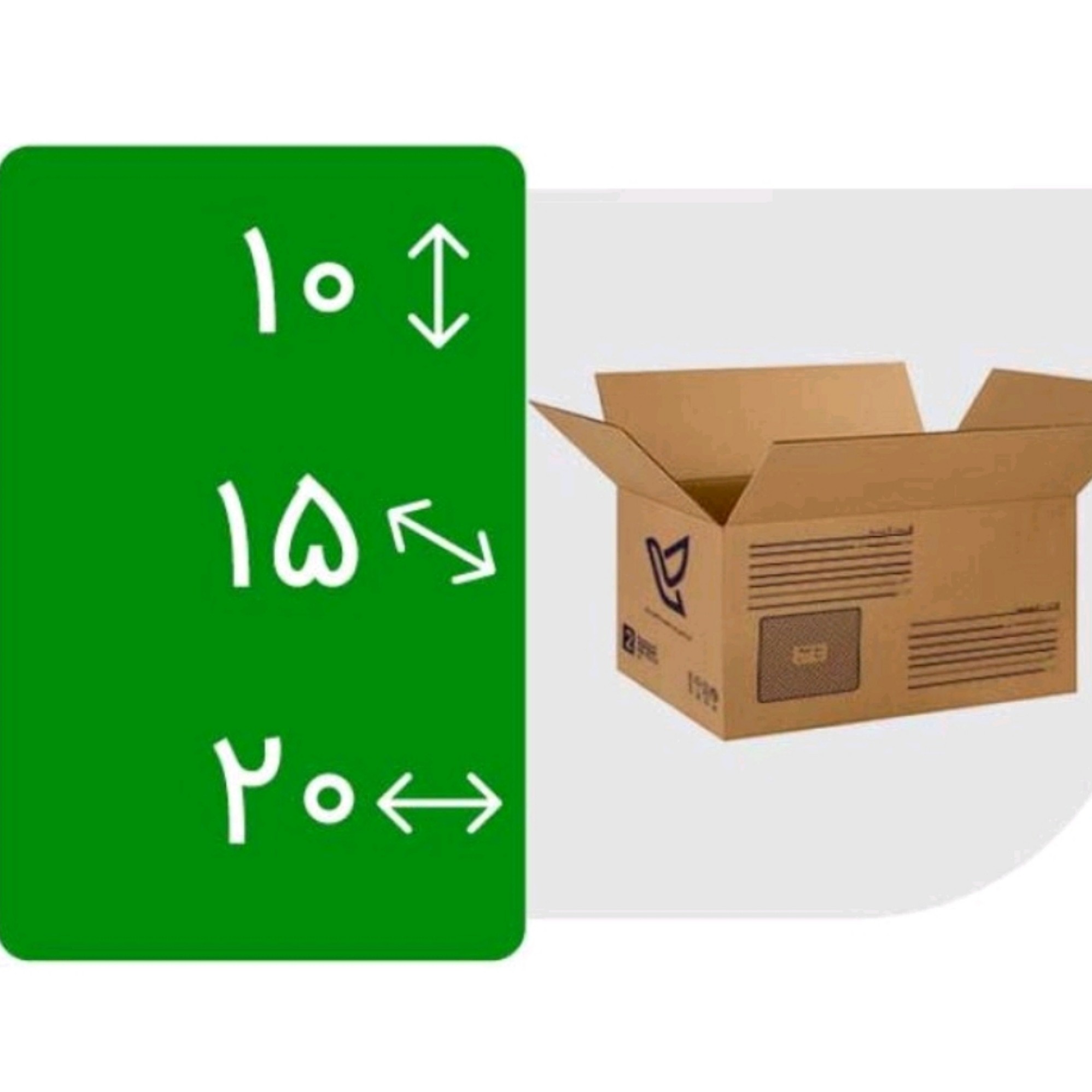 کارتن پستی سایز 2 (دو) درجه یک کیفیت عالی