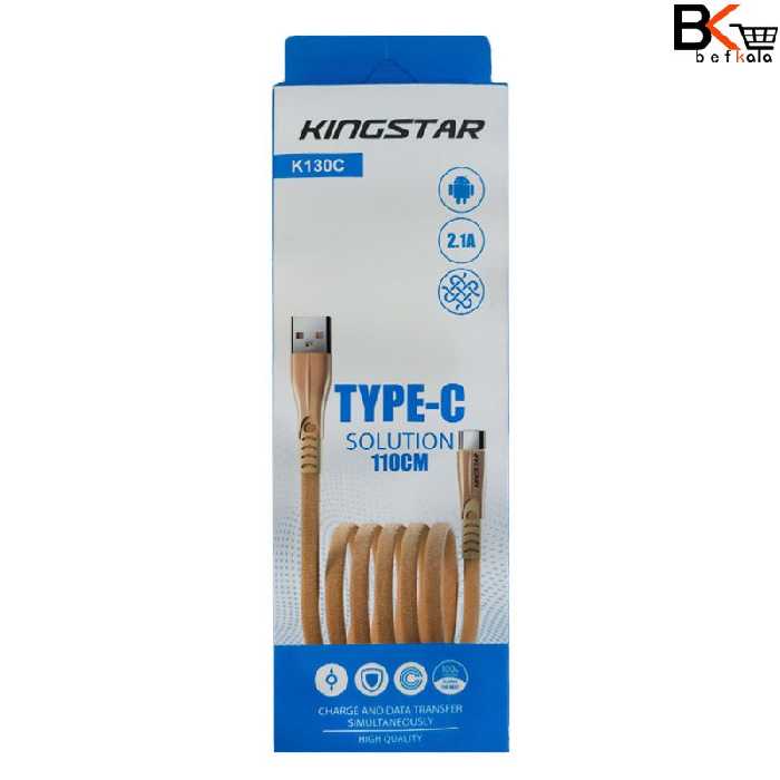 کابل شارژر Type-C کینگ استار مدل K130C جنس کنفی