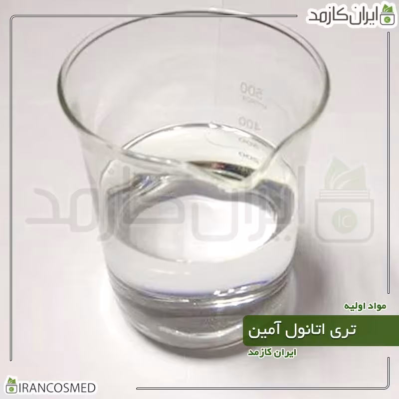 تری اتانول آمین (Triethanolamine - TEA) -سایز 500میل