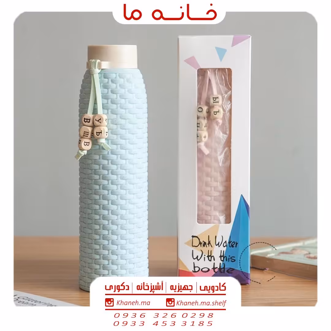 قمقمه شیشه ایی طرح تاس