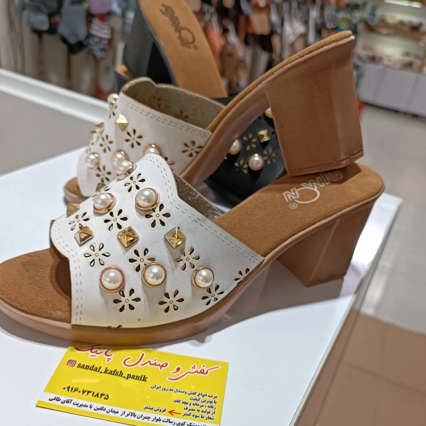 صندل مجلسی زنانه طبی