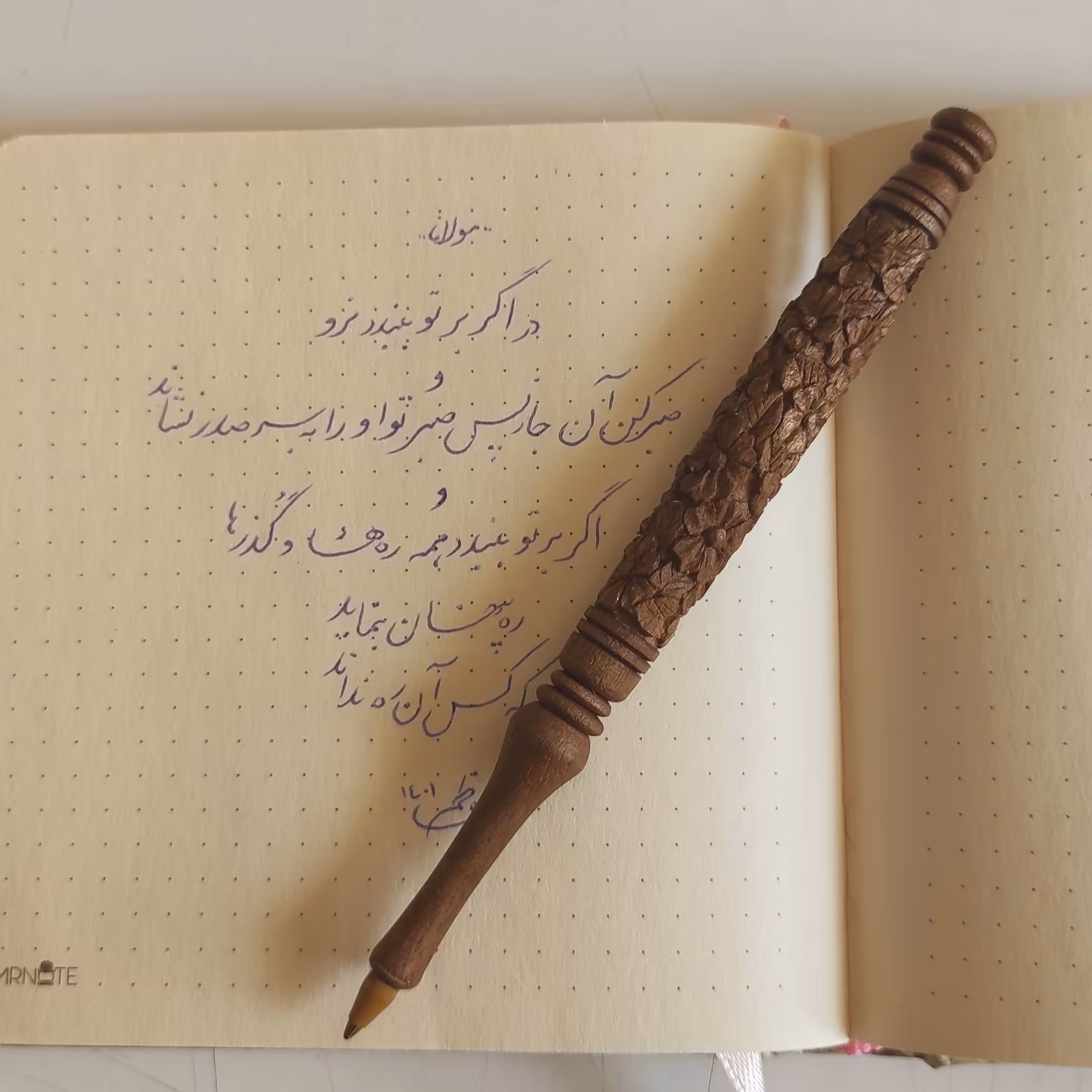 خودکار تمام منبت