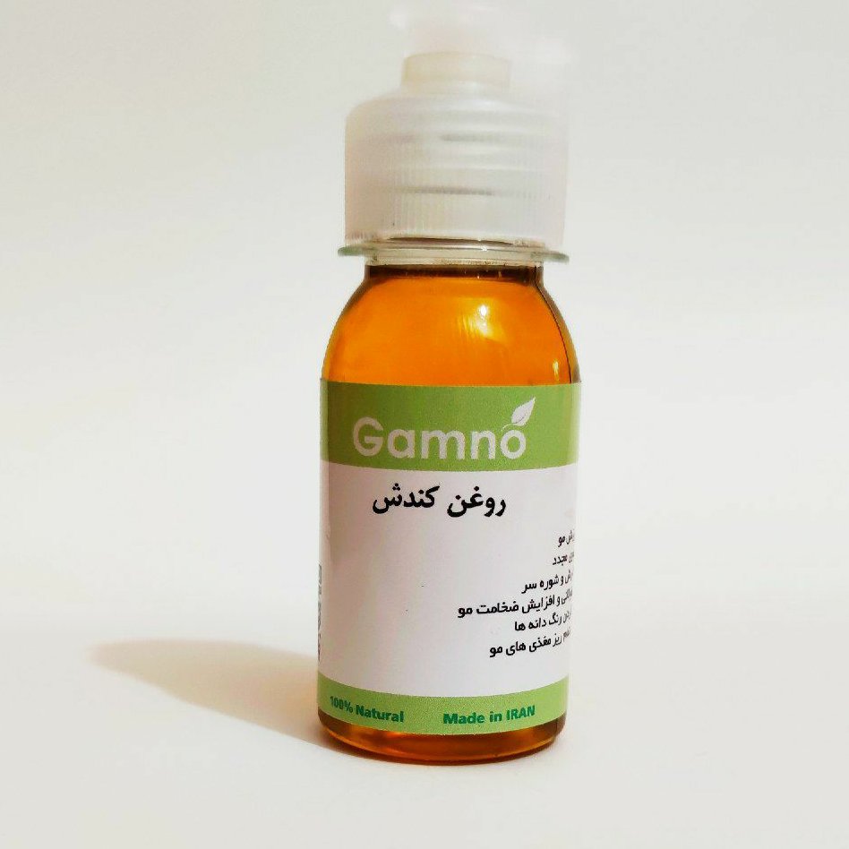 روغن کندوش سوریه