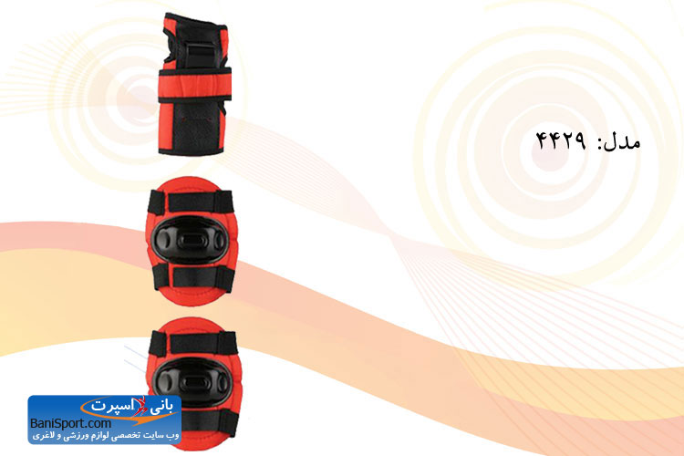 زانوبند دستکش و محافظ آرنج 4429