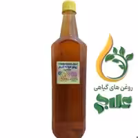روغن جوانه گندم لیتر علاج 