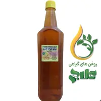 روغن جوانه گندم لیتر علاج 