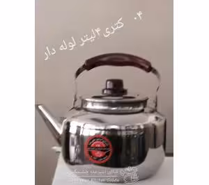 کتری استیل یونیک 3 لیتر مدل UN-3543