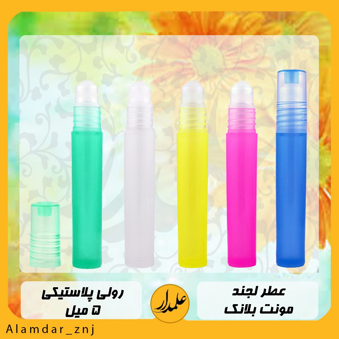عطر مونت بلانک لجند 5 میل رولی ( درجه یک با کیفیت عالی و پخش بوی قوی )