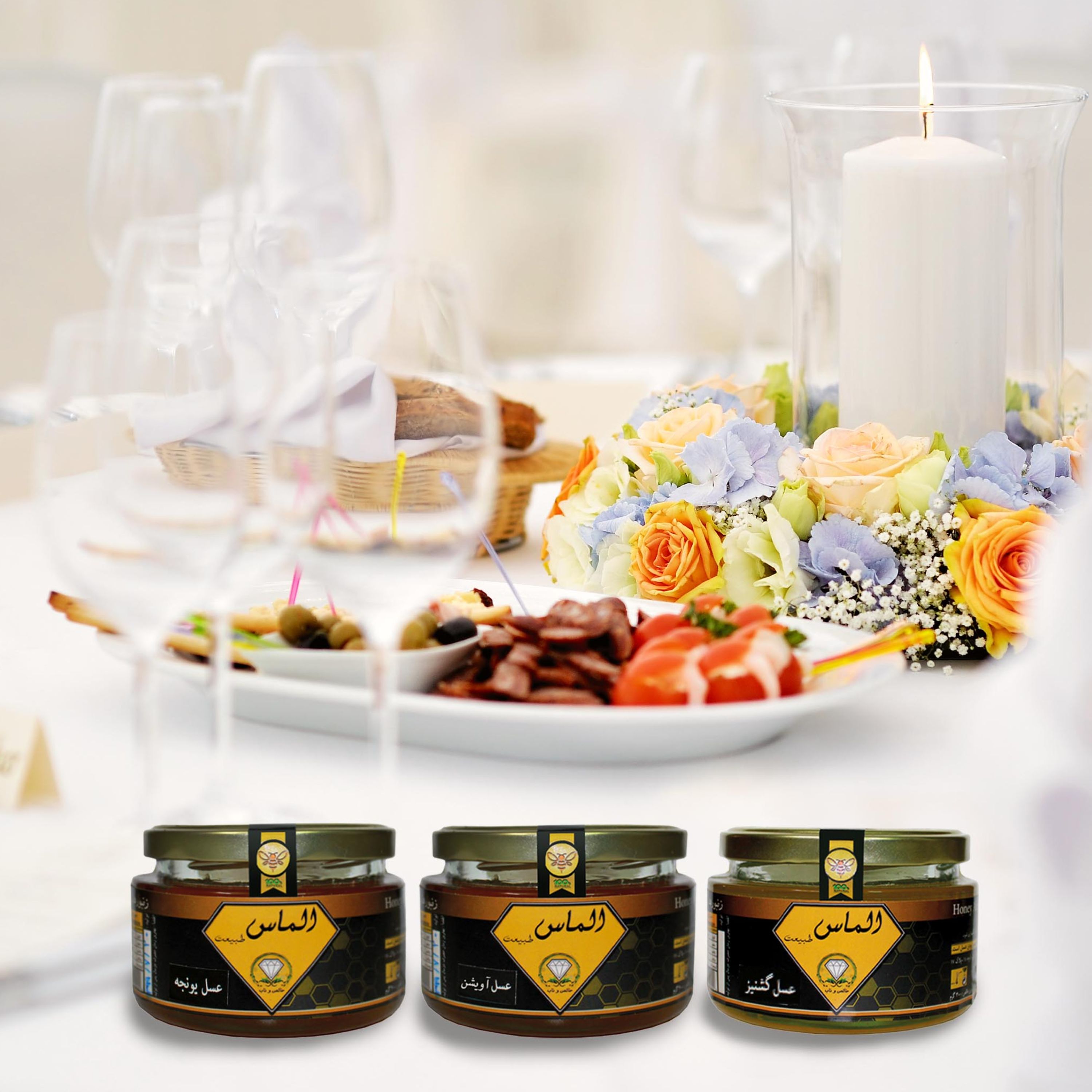 پک سه عددی عسل آویشن ، یونجه ، گشنیز خام دیابتی - 900 گرم