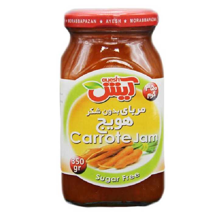مربای هویج بدون شکر آیش - 350 گرم
