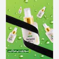 سرم حرفه ای ژورنالی مو آذین 

