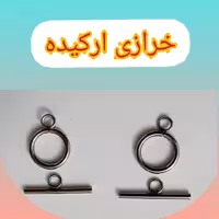 قفل تی استیل (نقره ای- بصورت دونه ای)