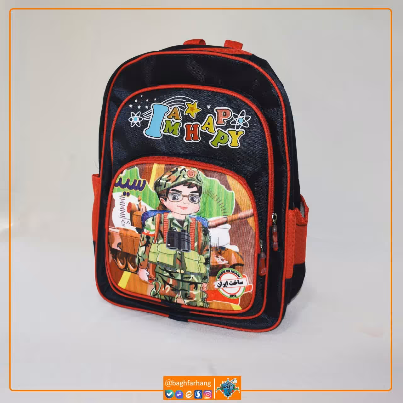 کیف مدرسه سه جیب ساتن پسرانه